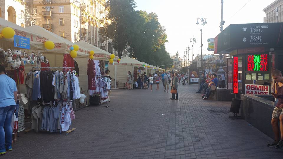 קייב המפתיעה